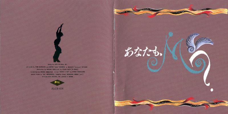 KYLIE MINOGUE: LET'S GET TO IT (JAPAN)