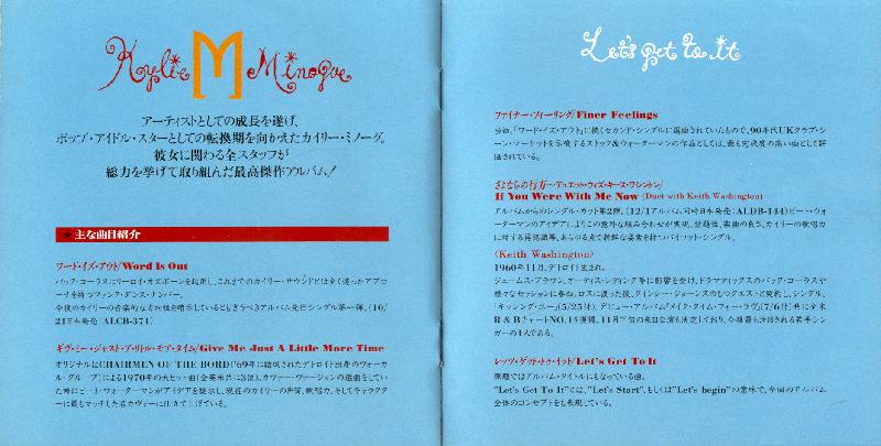 KYLIE MINOGUE: LET'S GET TO IT (JAPAN)