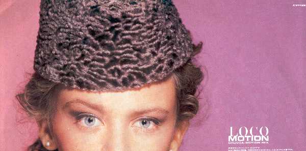 Kylie Minogue. The Loco-Motion